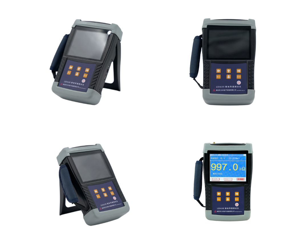 1714358166971978.png leyu.乐鱼电子-手持式接地引下线导通测试仪器.png